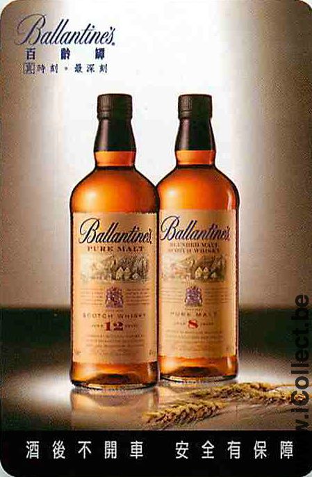 Single Swap Playing Cards Whisky Ballantines (PS07-02H)