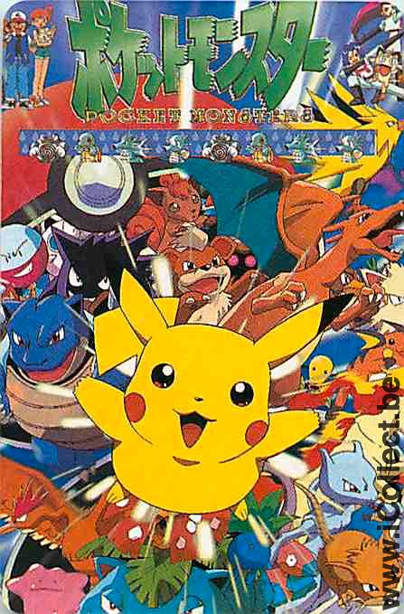 Single Playing Cards Cartoons Pokemon (PS08-17H)