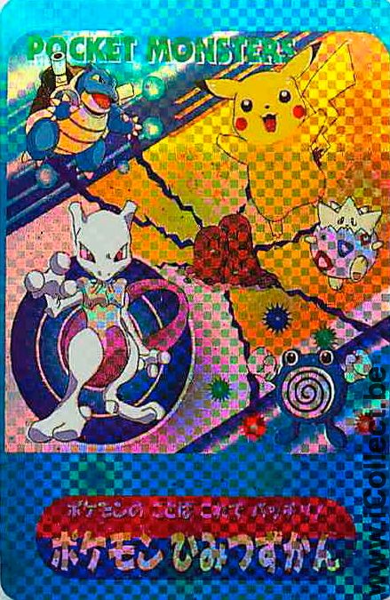 Single Playing Cards Cartoons Pokemon (PS08-33C)