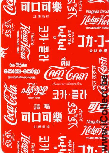 Single Swap Playing Cards Coca-Cola (PS01-14E) - Click Image to Close
