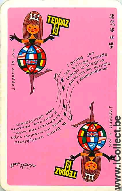Single Swap Playing Cards Woman Music Notes (PS08-31E)