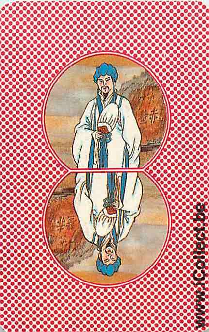 Single Playing Cards People Chinese Man (PS11-38C)