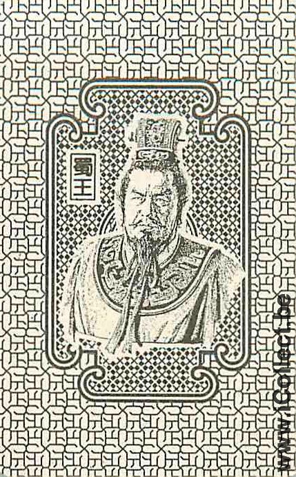 Single Playing Cards People Chinese Head (PS15-59A)