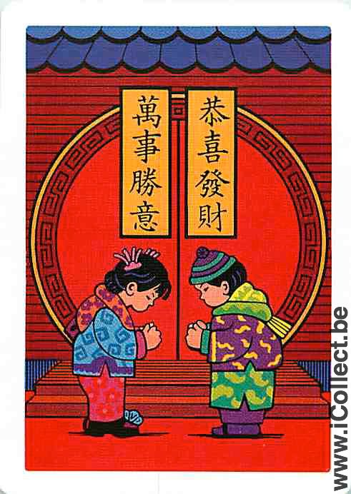 Single Swap Playing Cards People Chinese Man & Woman (PS07-43B)